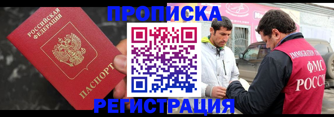 временная регистрация госуслуги в Медвежьегорске